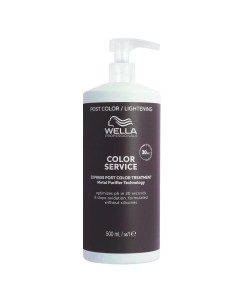 Wella Invigo Color Service Express Post Color Treatment 500ml
