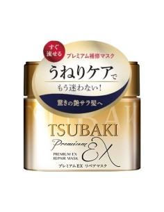Shiseido Tsubaki Premium Ex Repair Mask